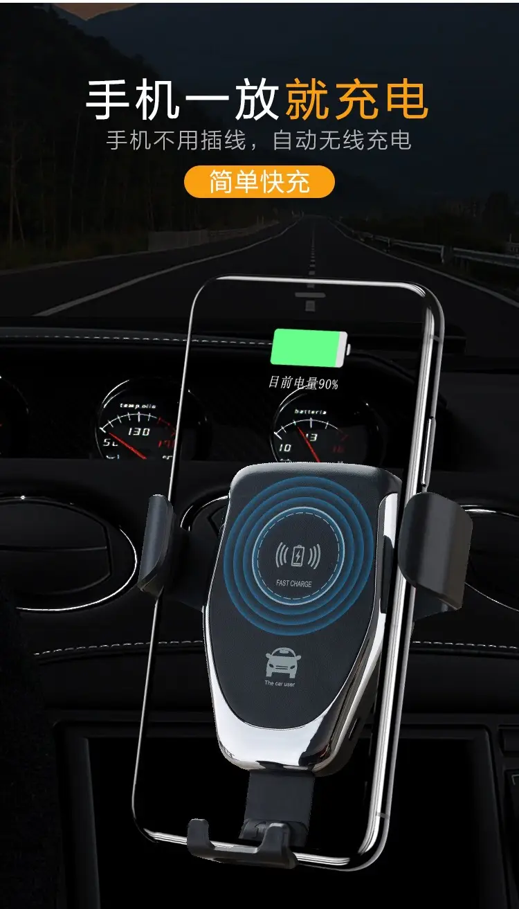 Car Wireless Charging Bracket for Apple Huawei 15W — feature 1