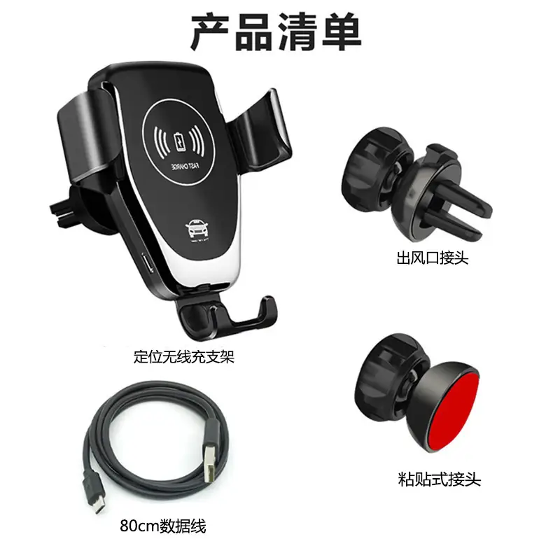 Car Wireless Charging Bracket for Apple Huawei 15W — feature 17