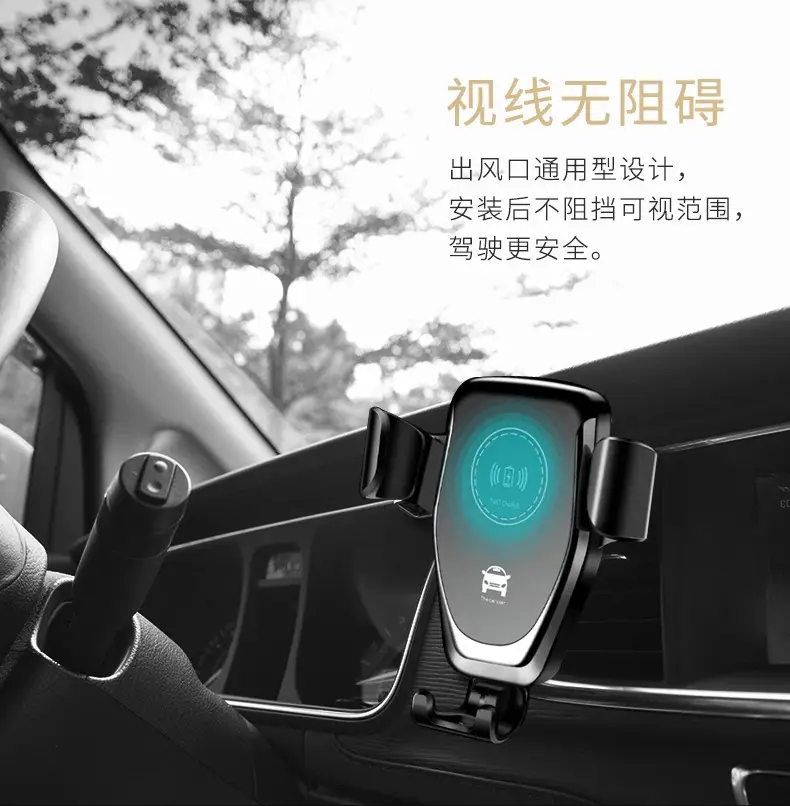 Car Wireless Charging Bracket for Apple Huawei 15W — feature 2