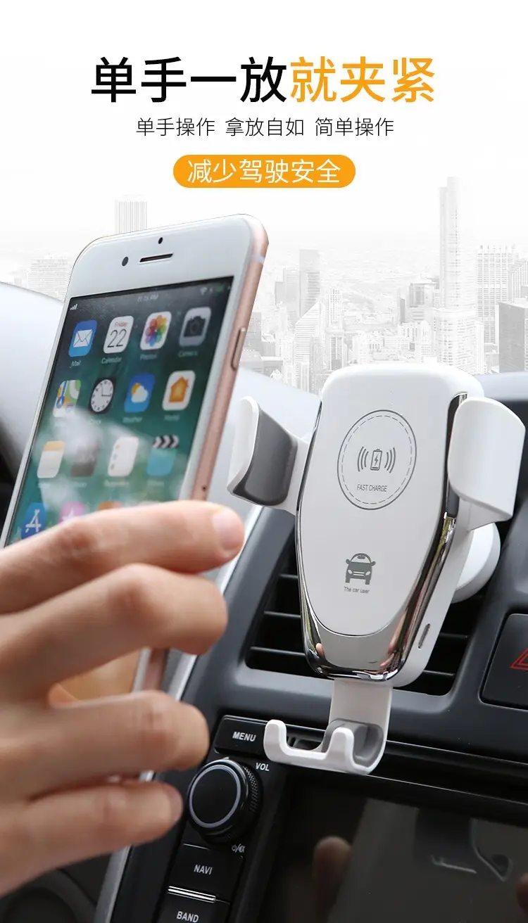 Car Wireless Charging Bracket for Apple Huawei 15W — feature 3