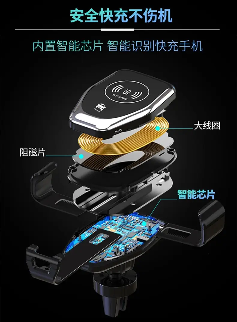 Car Wireless Charging Bracket for Apple Huawei 15W — feature 4