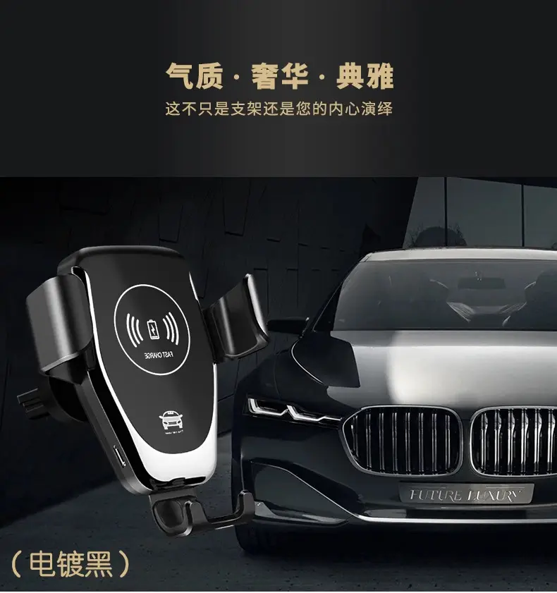 Car Wireless Charging Bracket for Apple Huawei 15W — feature 5