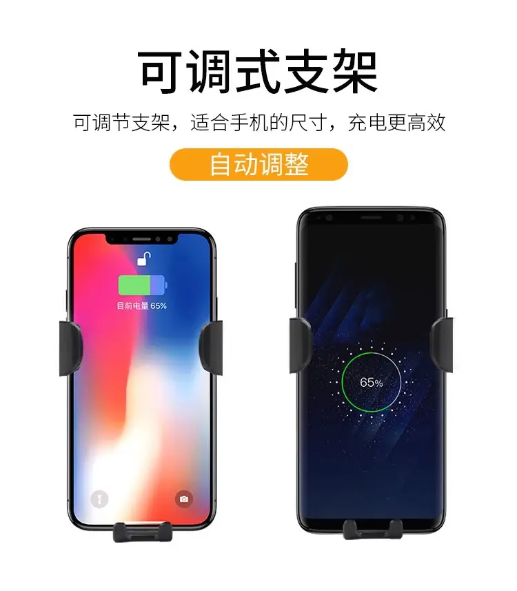 Car Wireless Charging Bracket for Apple Huawei 15W — feature 6
