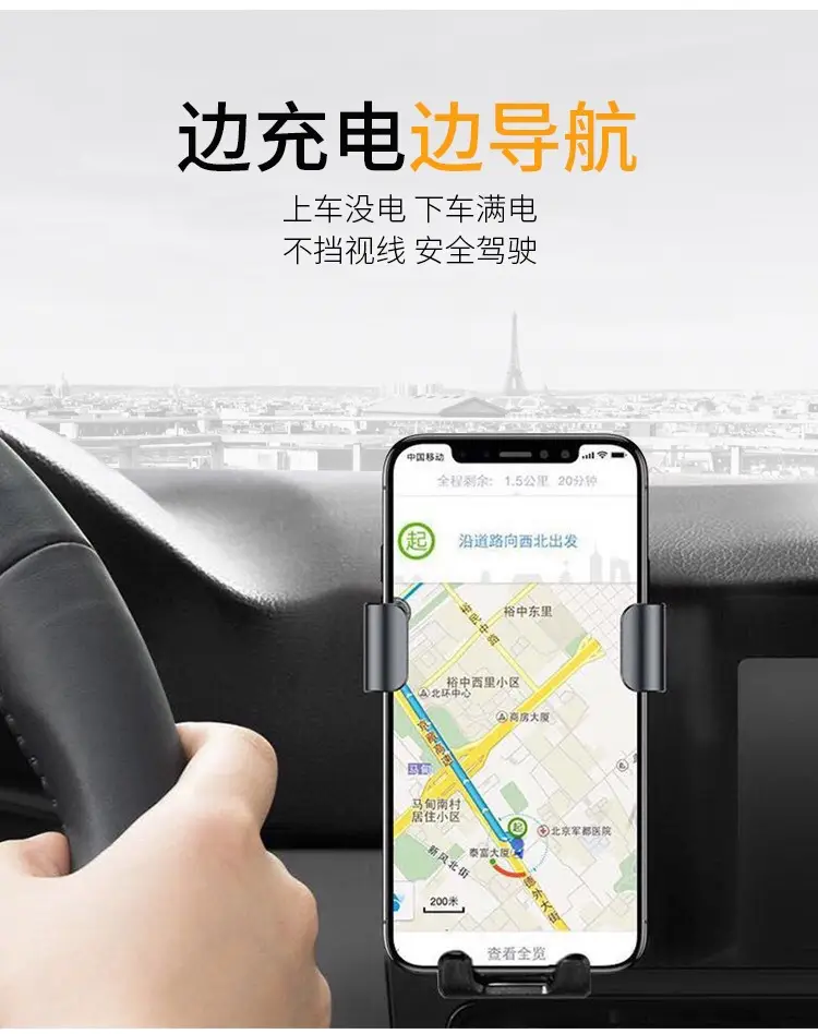 Car Wireless Charging Bracket for Apple Huawei 15W — feature 7