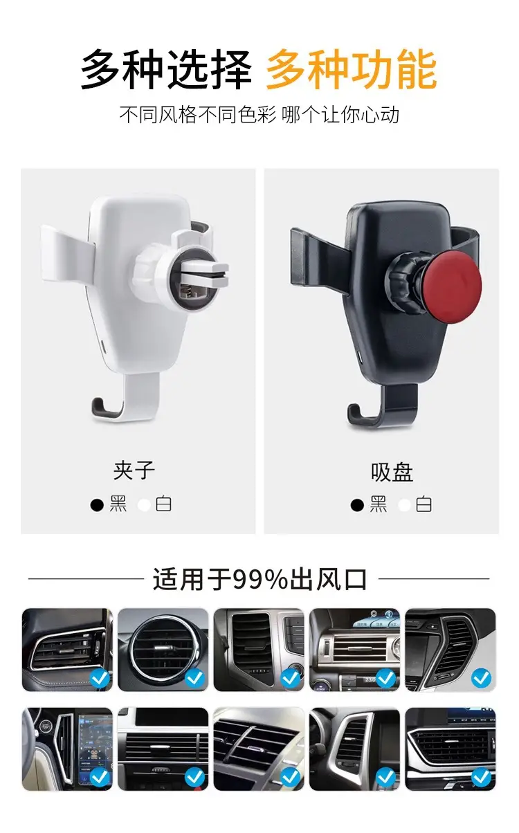 Car Wireless Charging Bracket for Apple Huawei 15W — feature 8