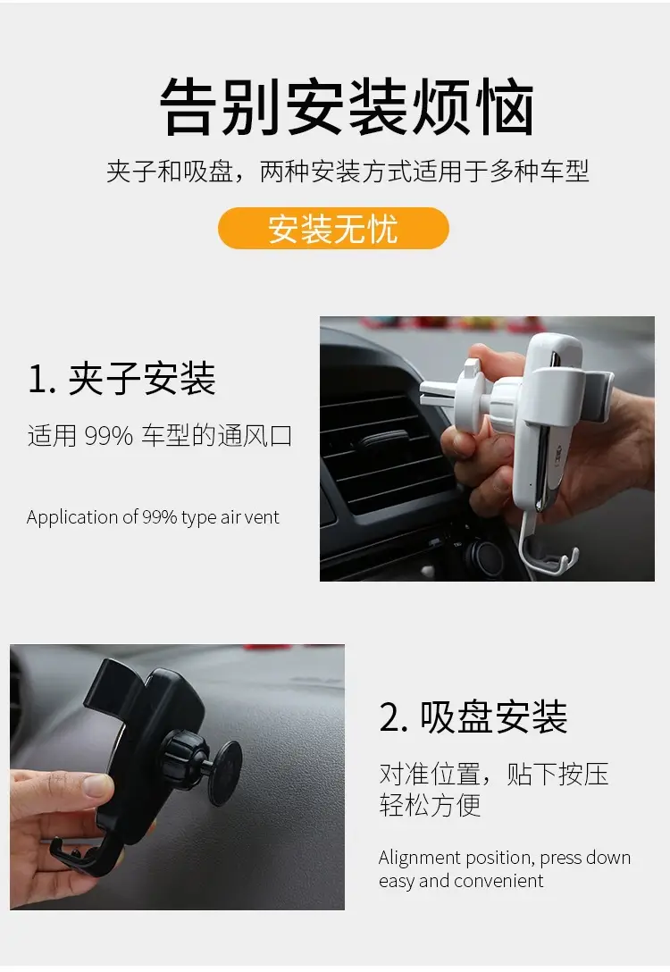 Car Wireless Charging Bracket for Apple Huawei 15W — feature 9