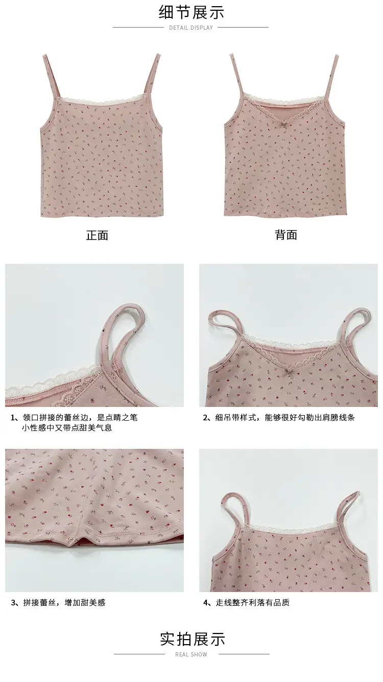 Women Japanese Style Lace Camisole Pink Floral Summer — feature 2