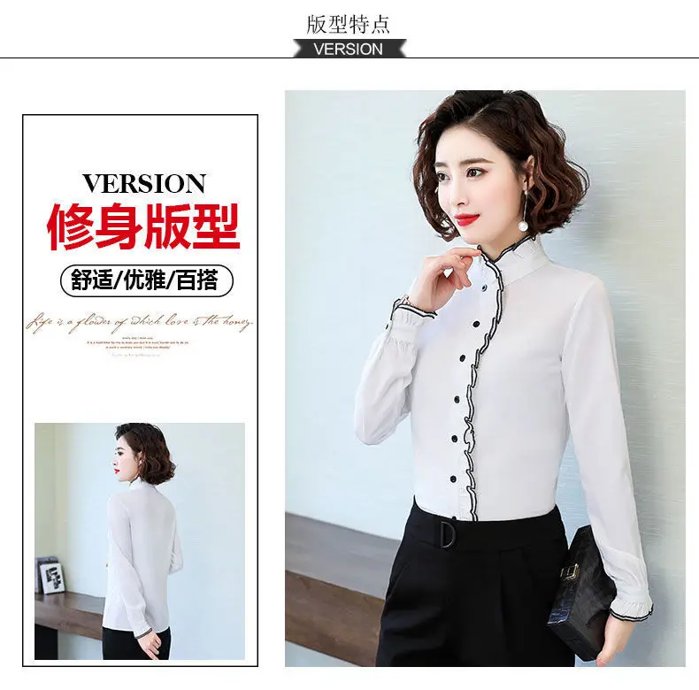 Women's Korean Style Ruffled Hem Shirt White Long Sleeve — feature 2