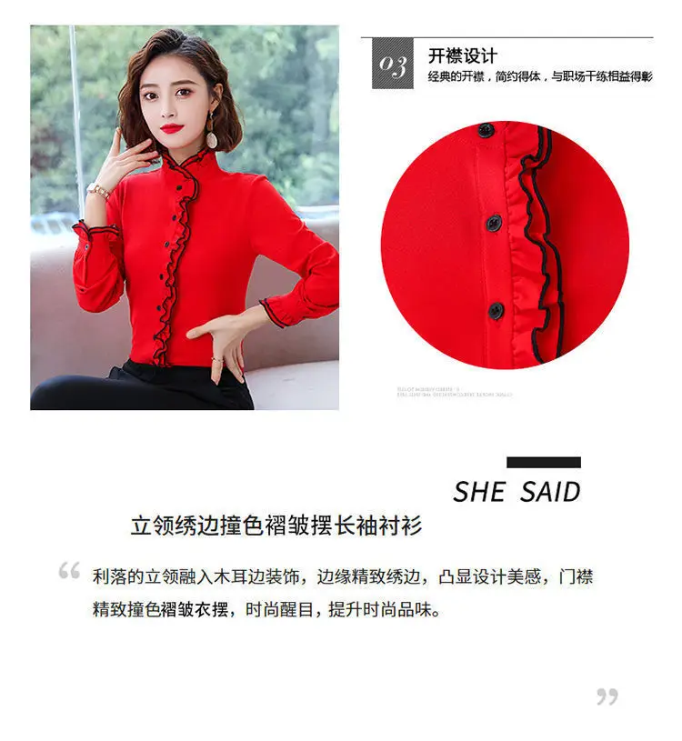Women's Korean Style Ruffled Hem Shirt White Long Sleeve — feature 3