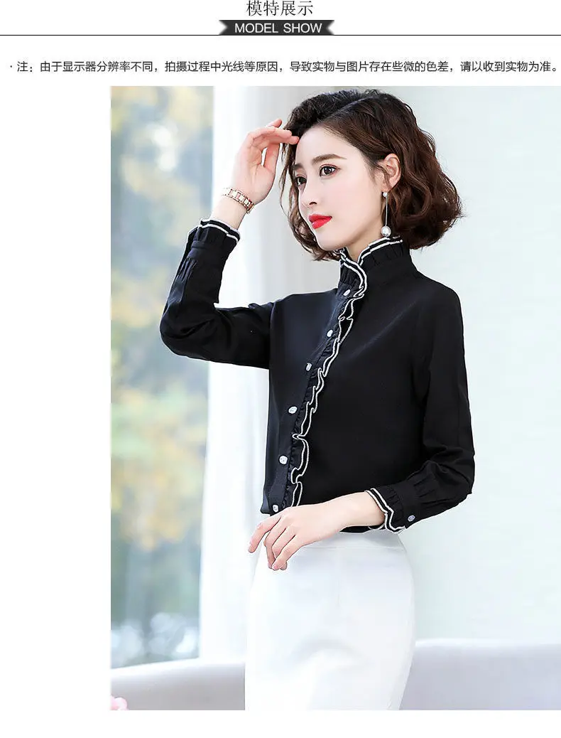 Women's Korean Style Ruffled Hem Shirt White Long Sleeve — feature 6