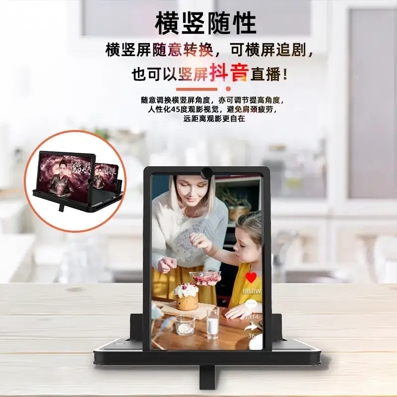 Horizontal & Vertical Screen Detachable Large Screen Mobile Phone - Image 5
