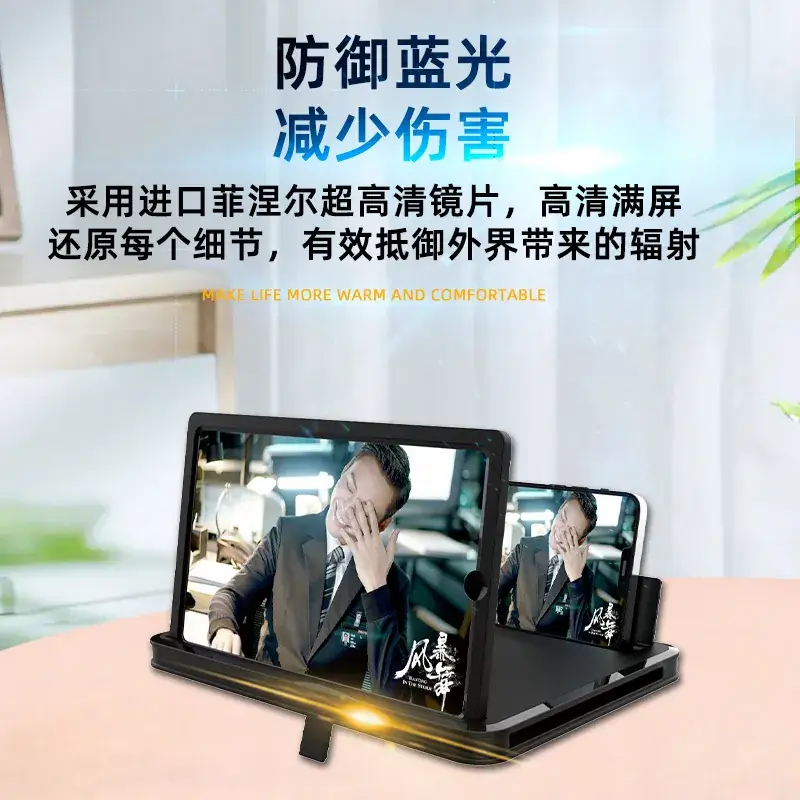 Horizontal & Vertical Screen Detachable Large Screen Mobile Phone - Image 6