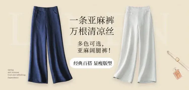 2026 Summer Women's Green Wide Leg Trousers — feature 1