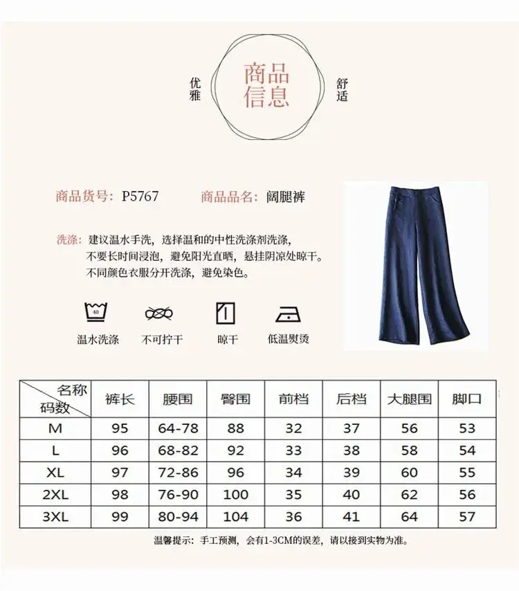 2026 Summer Women's Green Wide Leg Trousers — feature 17