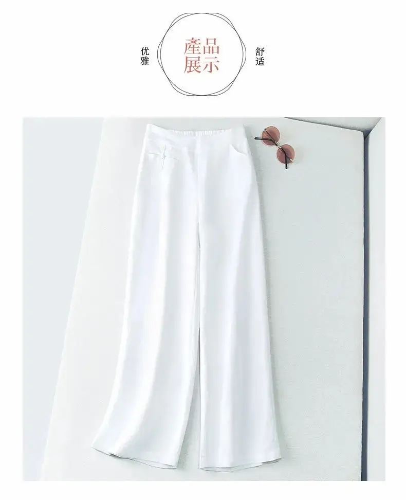 2026 Summer Women's Green Wide Leg Trousers — feature 7