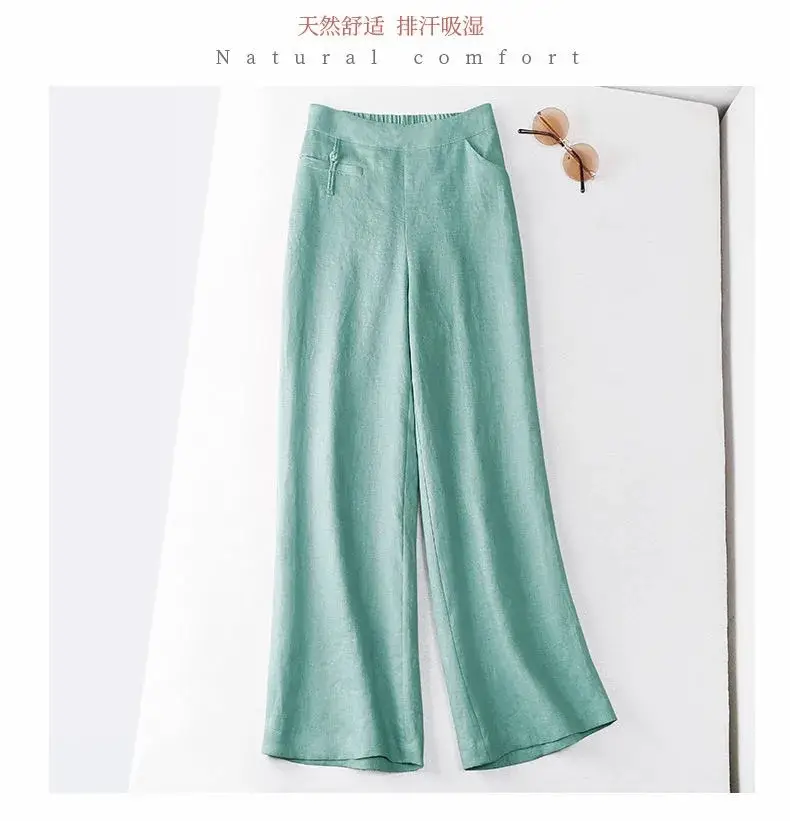 2026 Summer Women's Green Wide Leg Trousers — feature 8