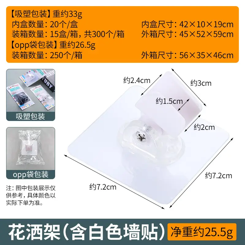 Shower Head Nozzle Suction Cup Fix for Bathroom Use - Image 2