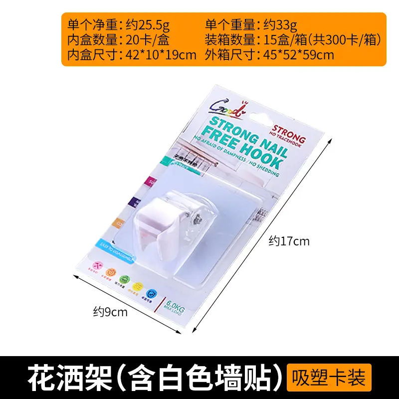 Shower Head Nozzle Suction Cup Fix for Bathroom Use - Image 5