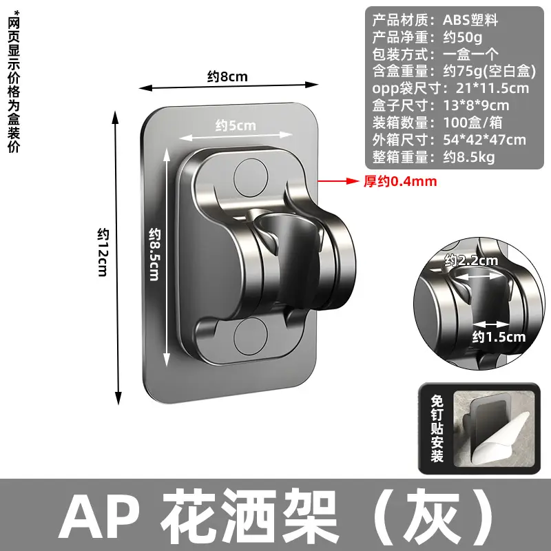 Shower Head Nozzle Suction Cup Fix for Bathroom Use - Image 8