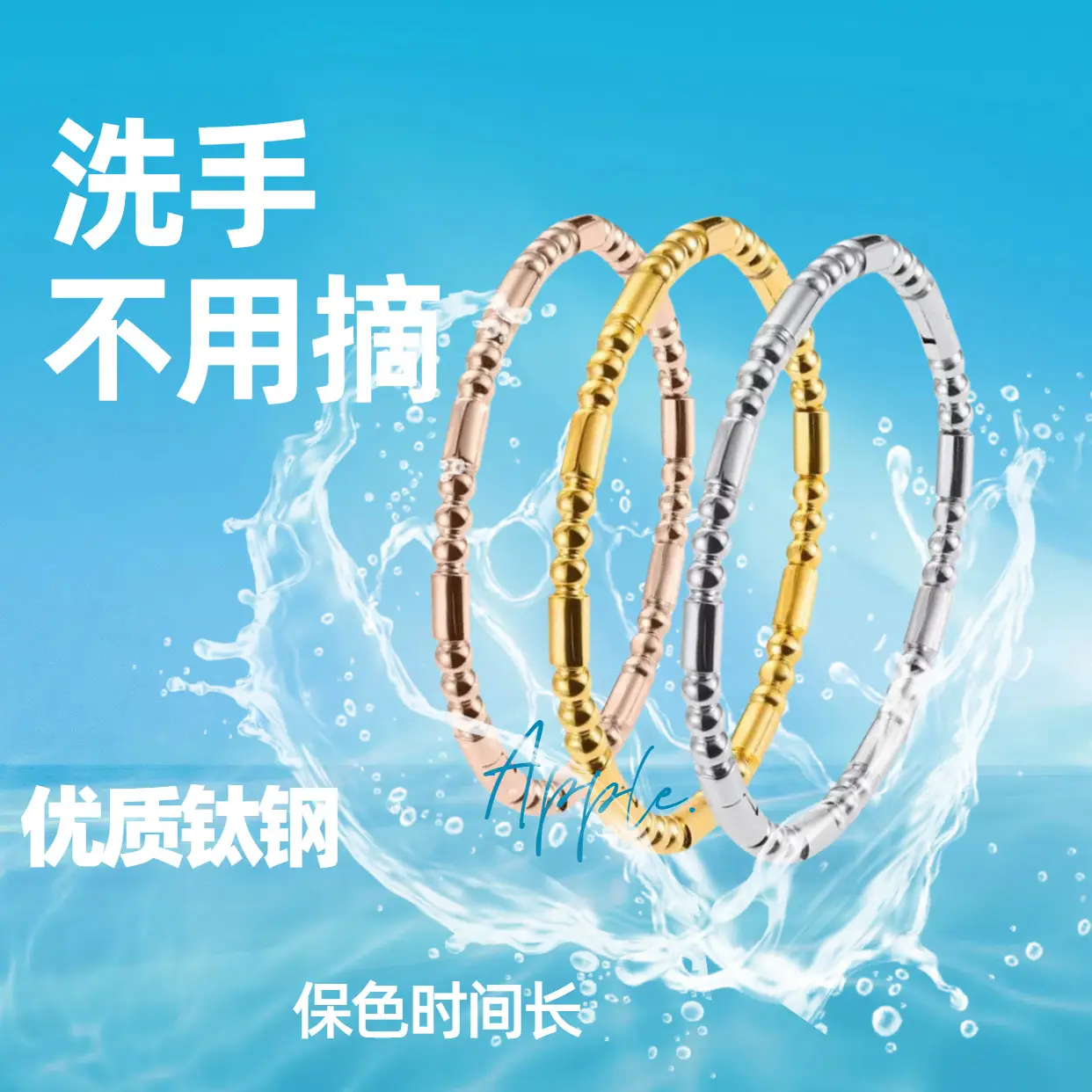 Titanium Bracelet Gold Silver White Bamboo Design