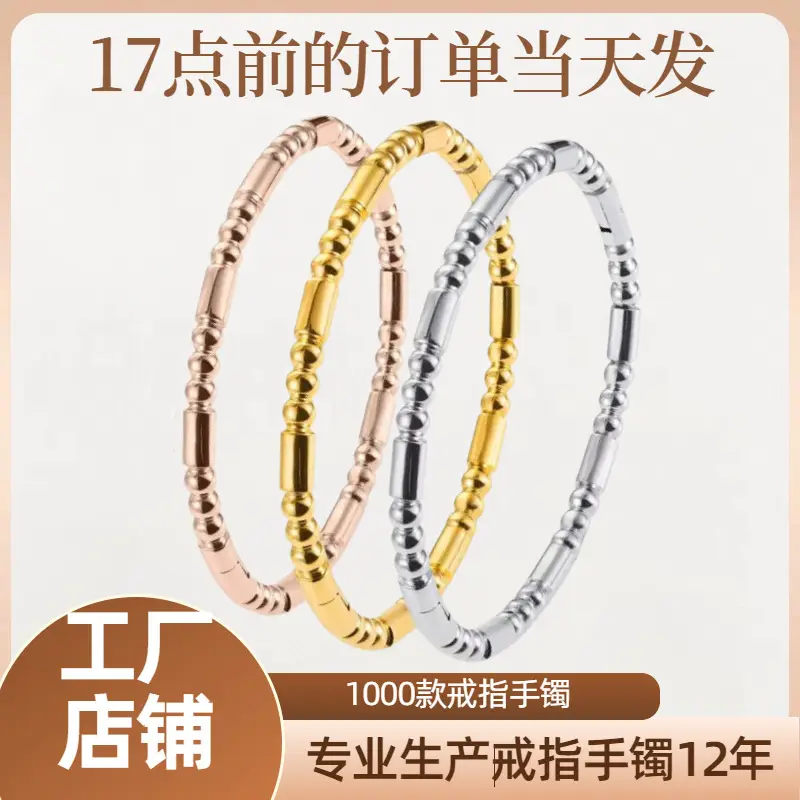 Titanium Bracelet Gold Silver White Bamboo Design