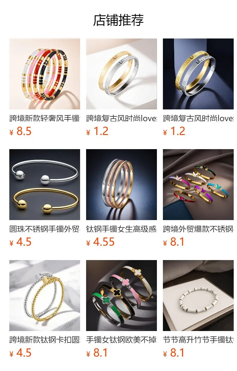 Titanium Bracelet Gold Silver White Bamboo Design — feature 1