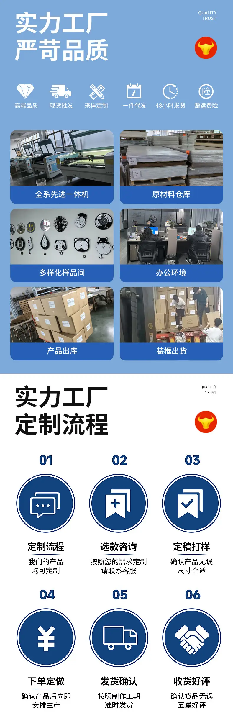 婷嘉日用品有限公司_02.jpg