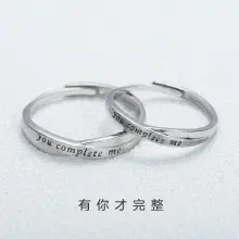 S925 Sterling Silver & Rose Gold Open Engraving Rings — feature 19