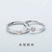 S925 Sterling Silver & Rose Gold Open Engraving Rings — feature 3