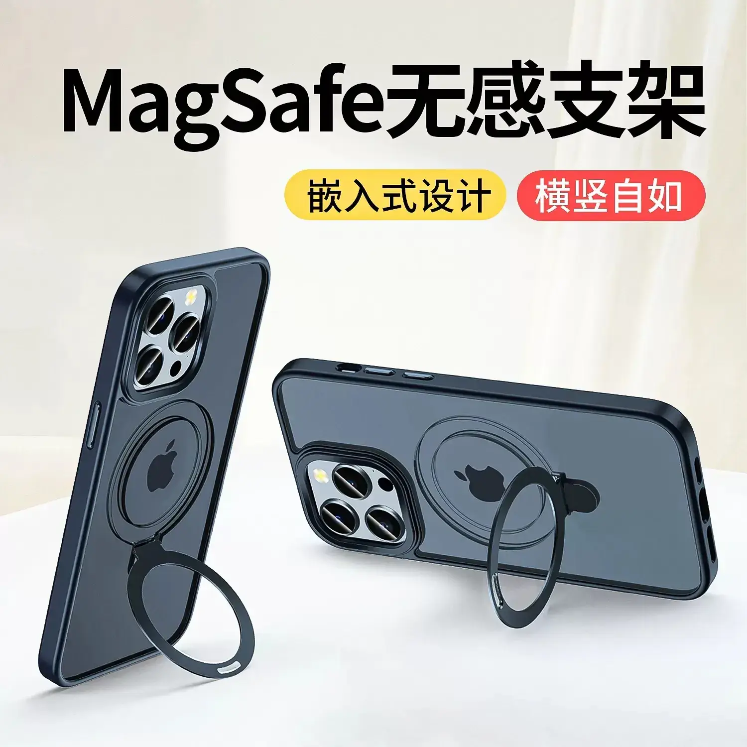 Magnetic Phone Case for iPhone 17 Pro 1513 Shell
