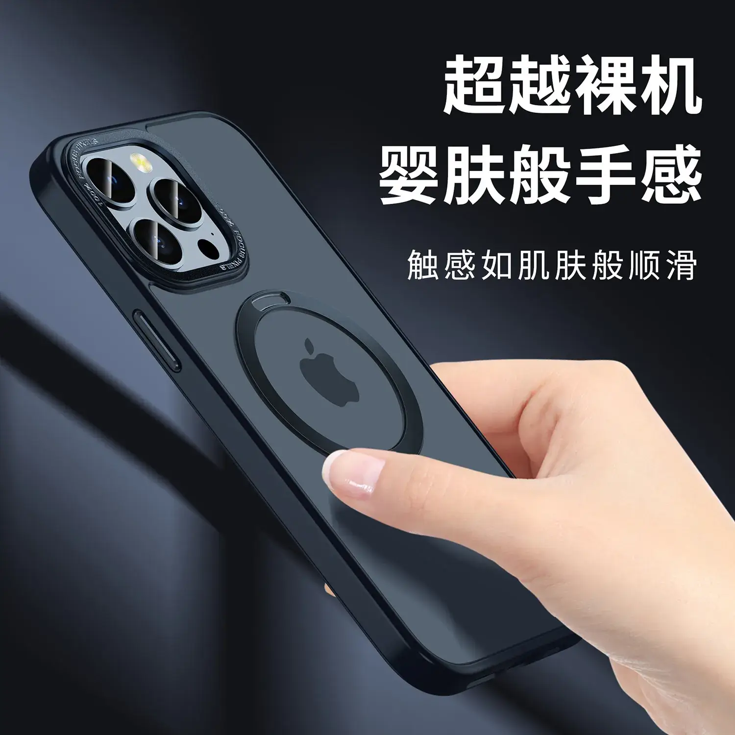 Magnetic Phone Case for iPhone 17 Pro 1513 Shell
