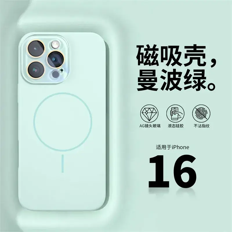 Magnetic Phone Case for iPhone 17 Pro 1513 Shell — feature 1