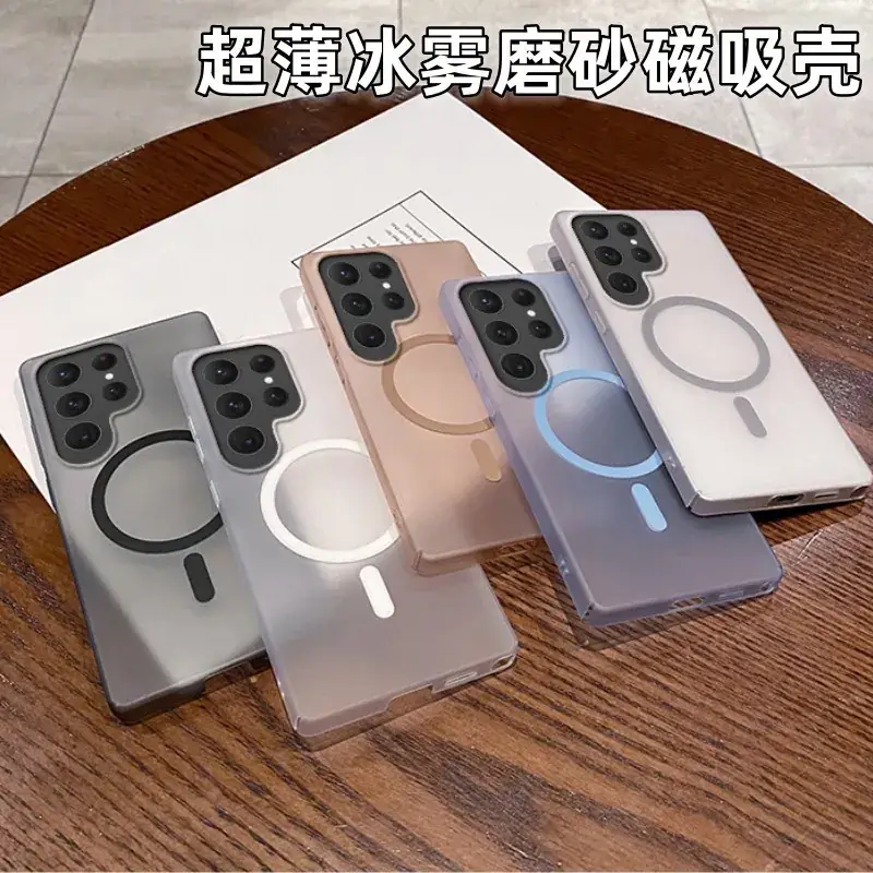 Magnetic Phone Case for iPhone 17 Pro 1513 Shell — feature 15