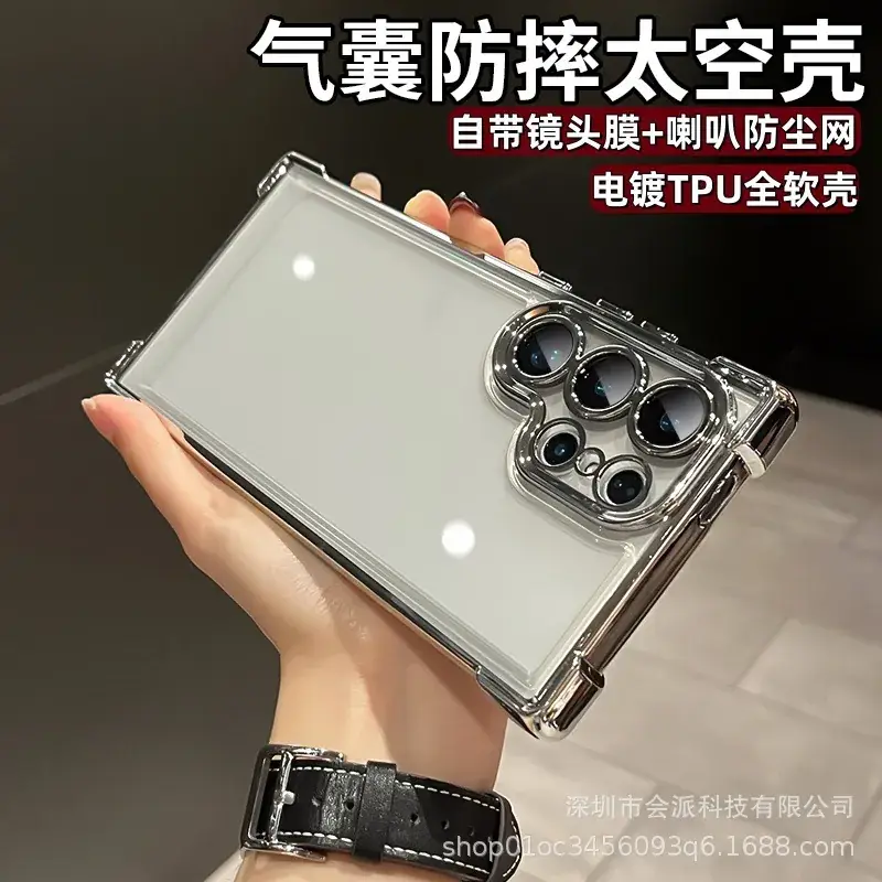 Magnetic Phone Case for iPhone 17 Pro 1513 Shell — feature 21