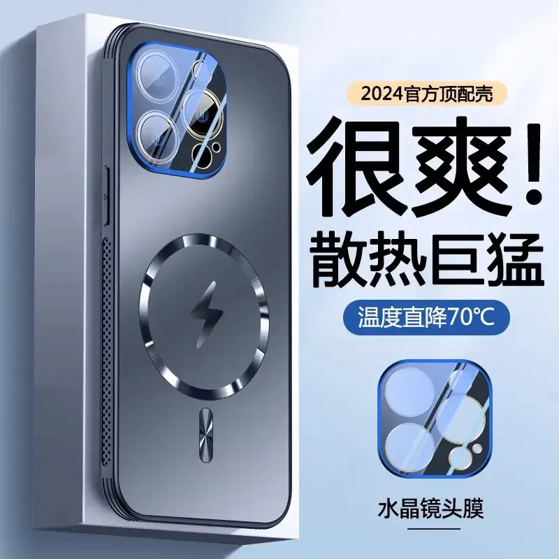 Magnetic Phone Case for iPhone 17 Pro 1513 Shell — feature 27