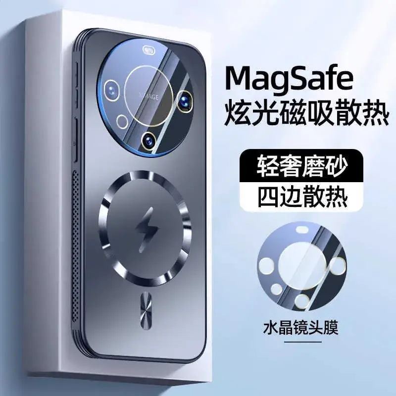 Magnetic Phone Case for iPhone 17 Pro 1513 Shell — feature 29
