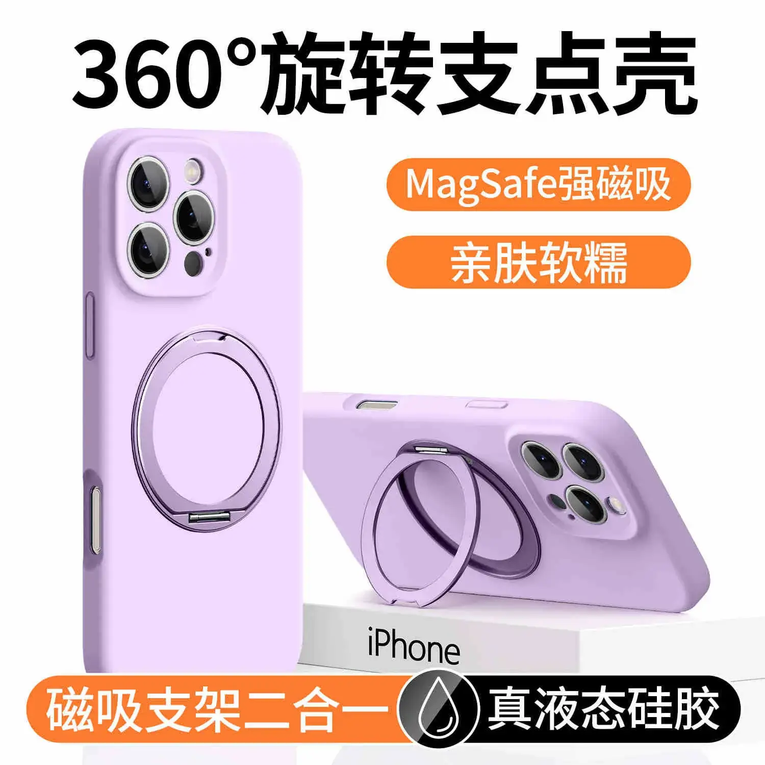 Magnetic Phone Case for iPhone 17 Pro 1513 Shell — feature 3