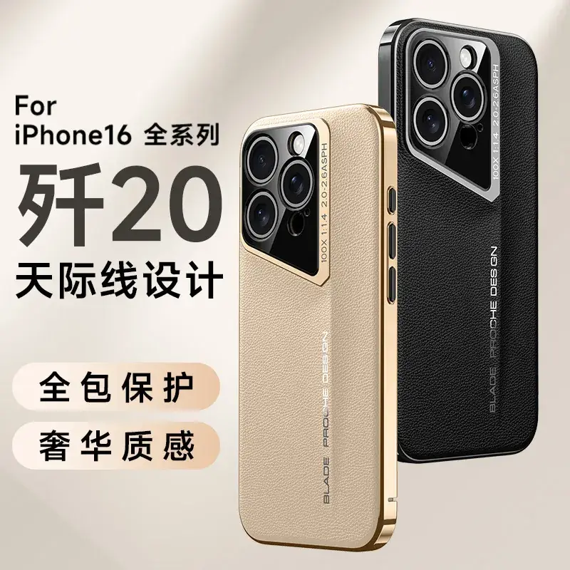 Magnetic Phone Case for iPhone 17 Pro 1513 Shell — feature 33
