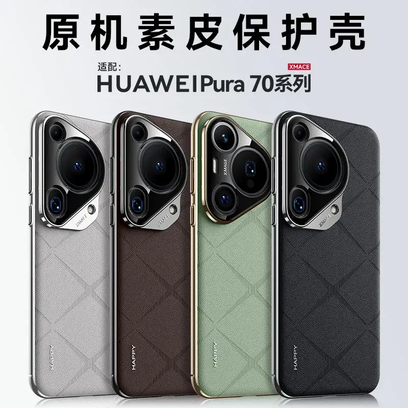 Magnetic Phone Case for iPhone 17 Pro 1513 Shell — feature 35