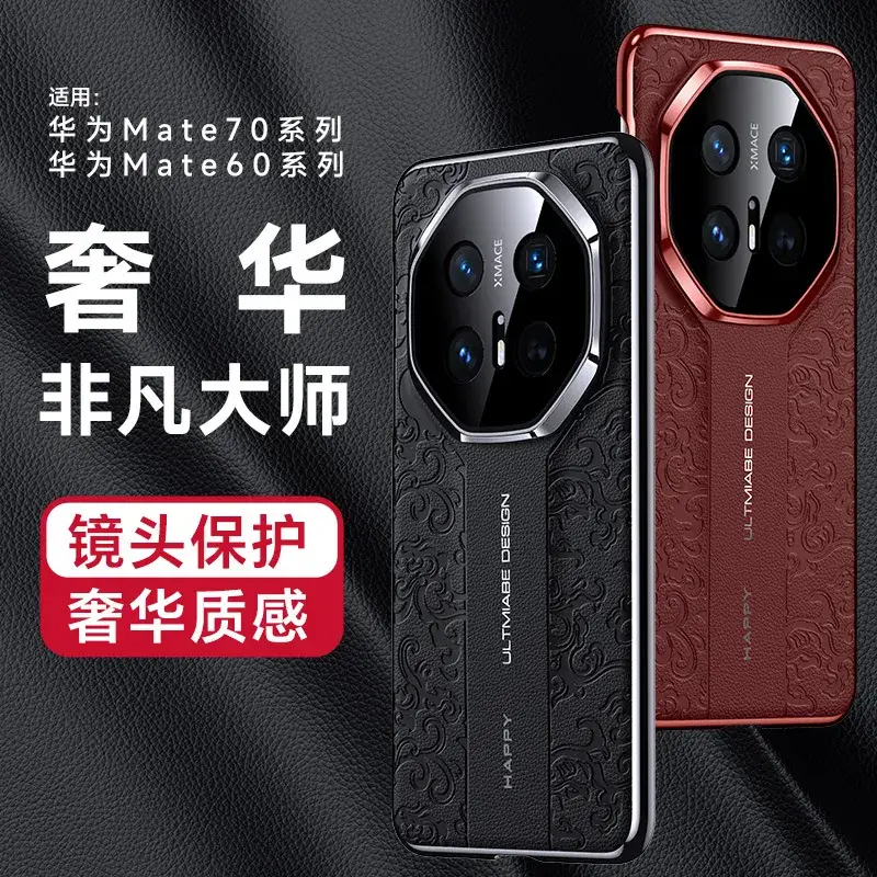 Magnetic Phone Case for iPhone 17 Pro 1513 Shell — feature 37