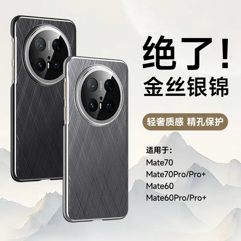 Magnetic Phone Case for iPhone 17 Pro 1513 Shell — feature 39