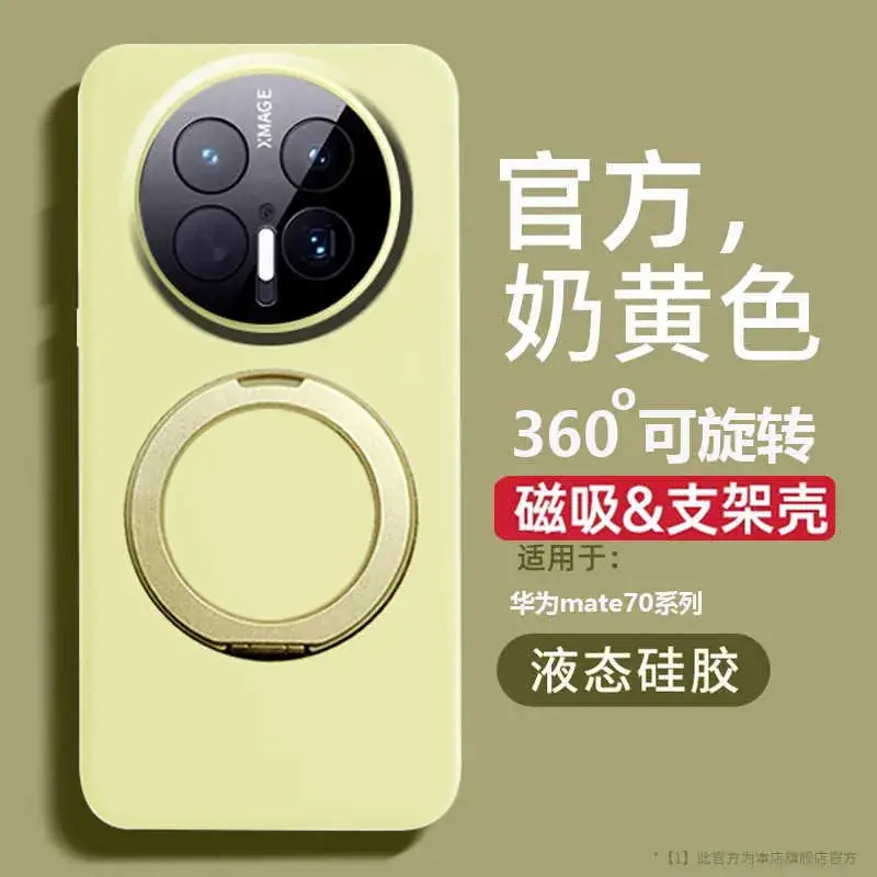Magnetic Phone Case for iPhone 17 Pro 1513 Shell — feature 41