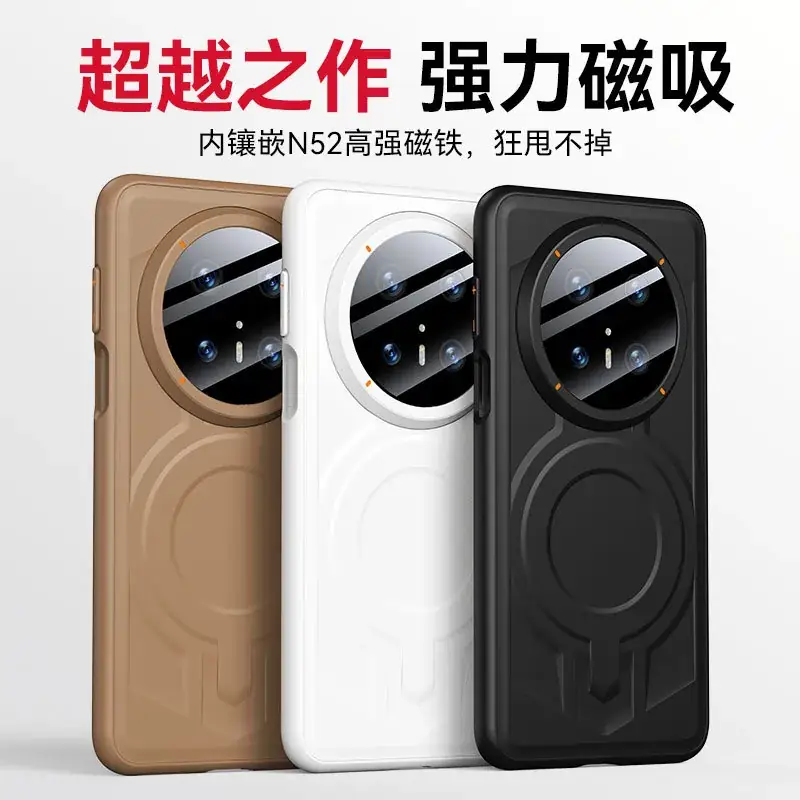 Magnetic Phone Case for iPhone 17 Pro 1513 Shell — feature 45
