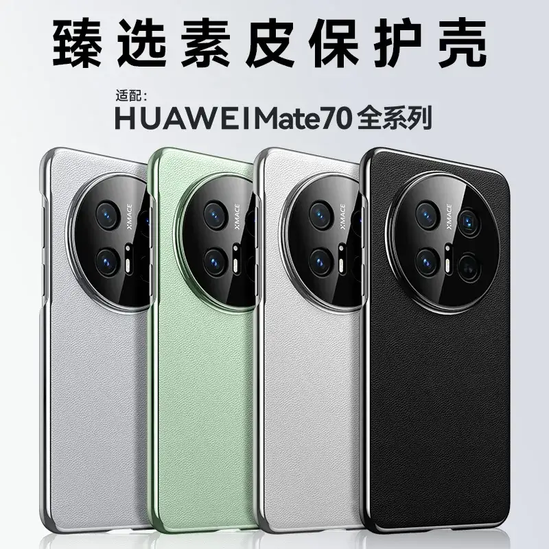 Magnetic Phone Case for iPhone 17 Pro 1513 Shell — feature 47