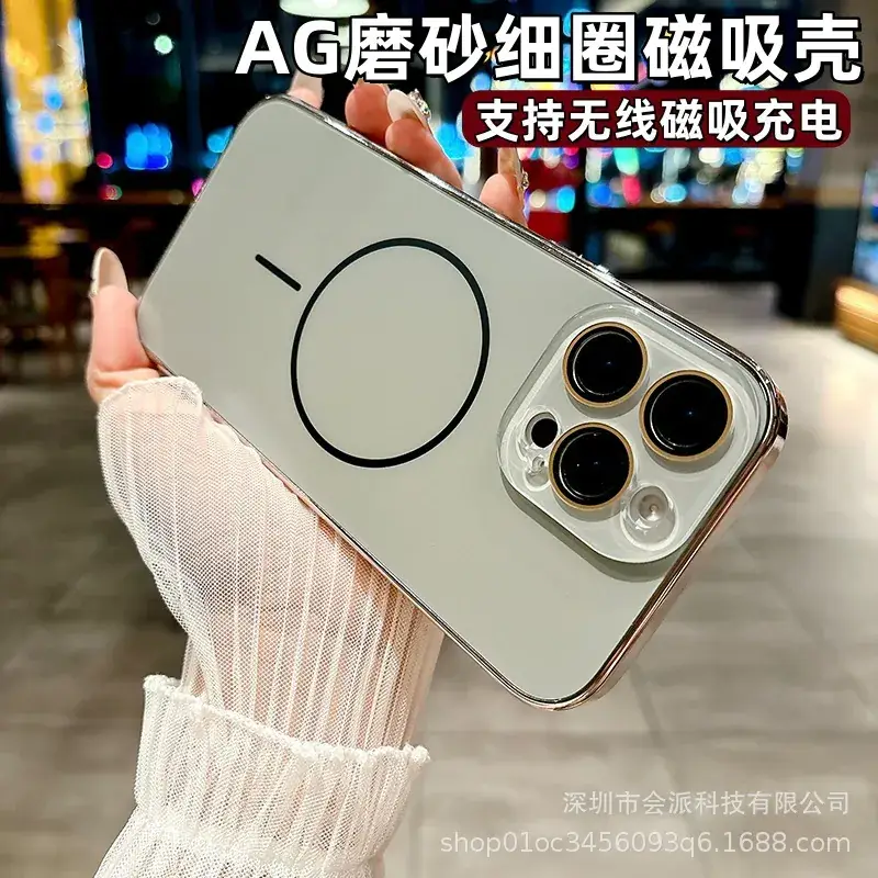 Magnetic Phone Case for iPhone 17 Pro 1513 Shell — feature 7