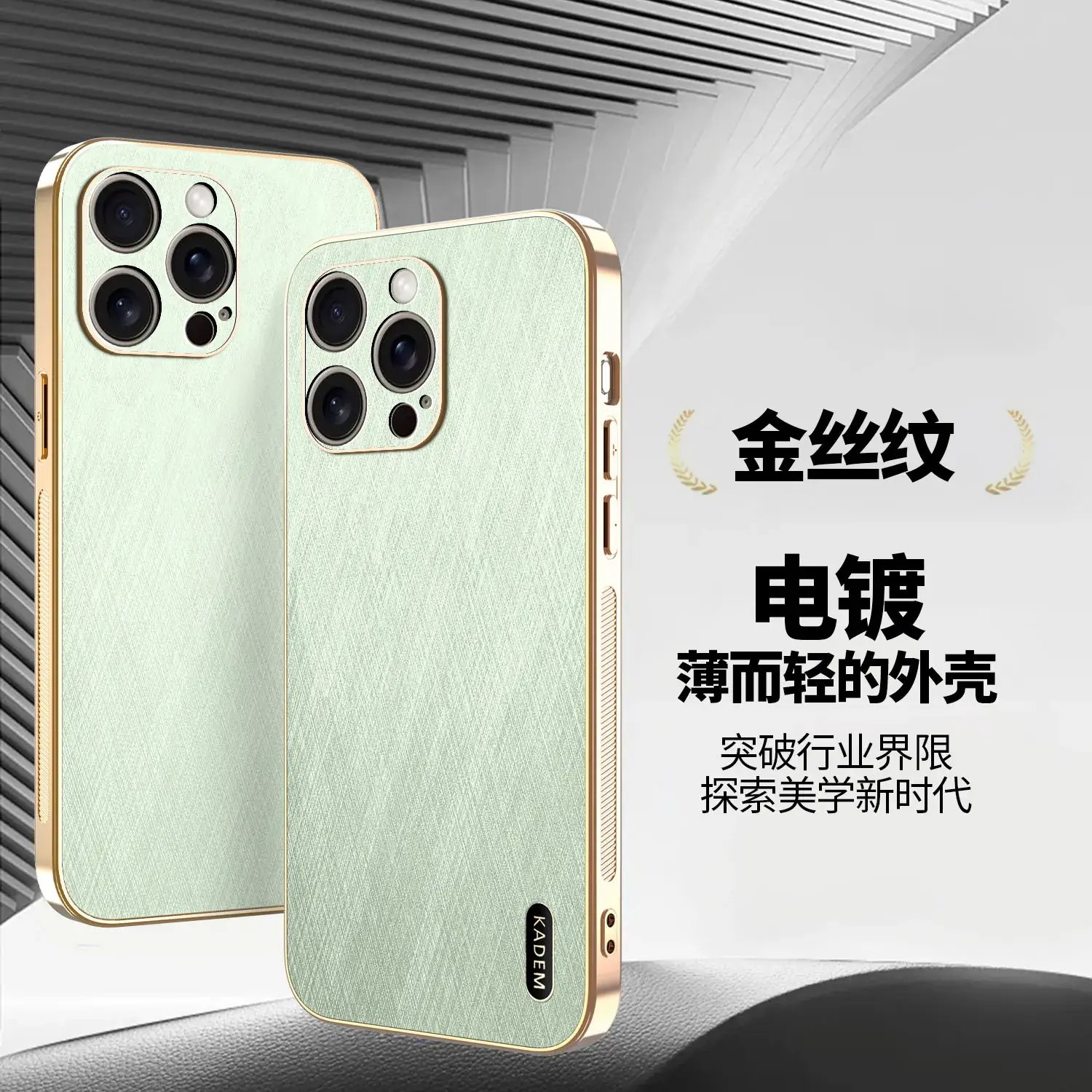 Magnetic Phone Case for iPhone 17 Pro 1513 Shell — feature 9