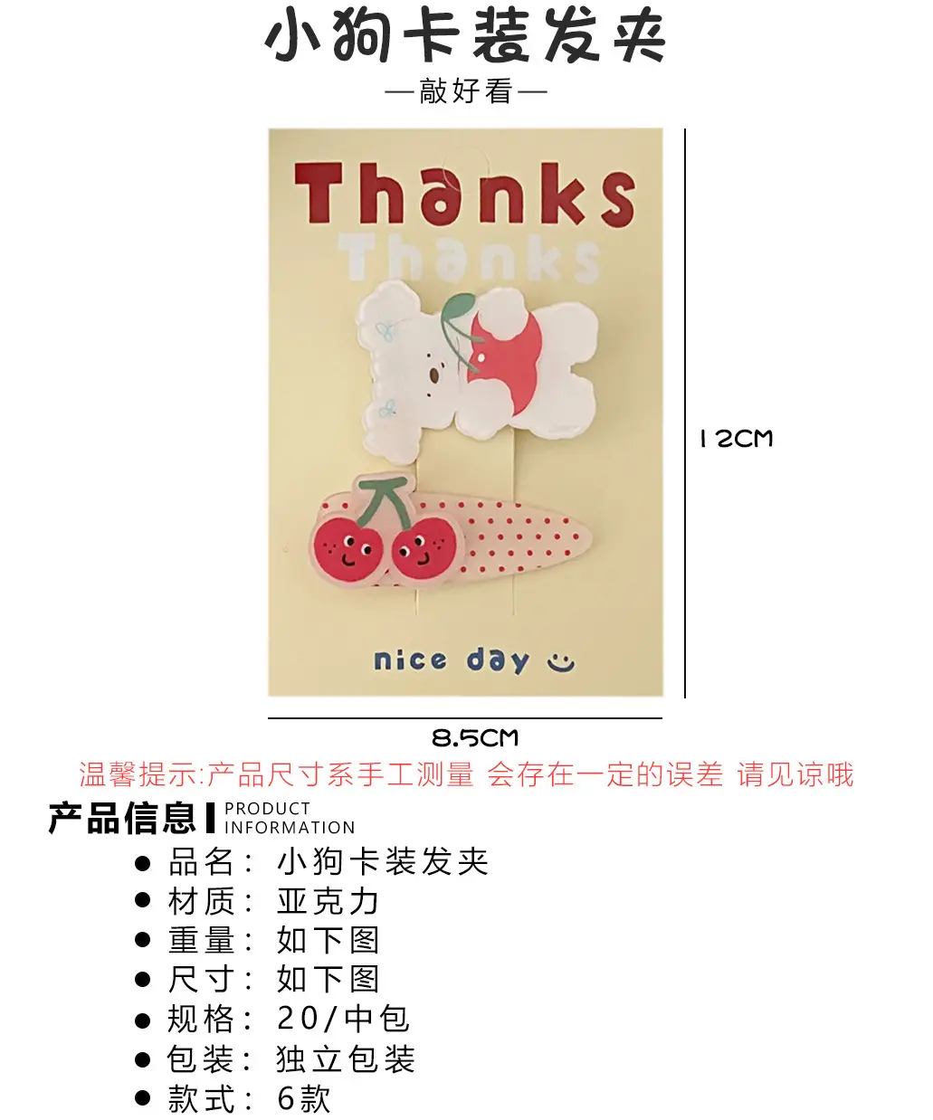 详情-03.jpg