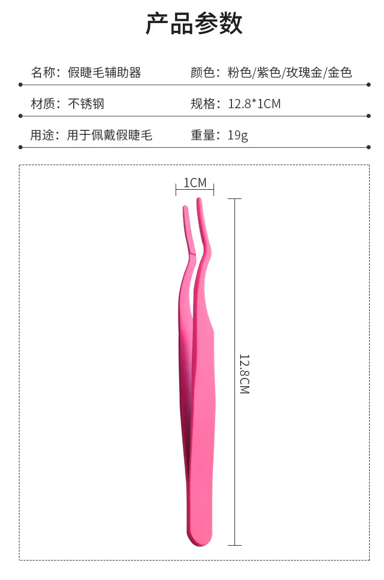 大-辅助器_02.jpg