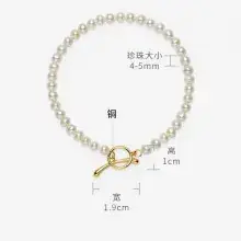 Small Gold Pearl Bracelet for Women's Elegant Jewelry — feature 19