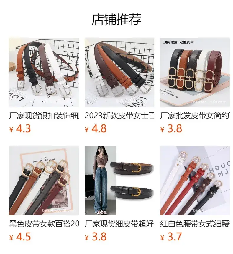 Women's Fashionable Leather Belt Black Brown Red Gold Buckle — feature 1
